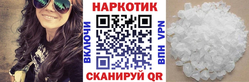 Купить закладку Венёв A-PVP Канабис Кокаин Меф ГАШИШ
