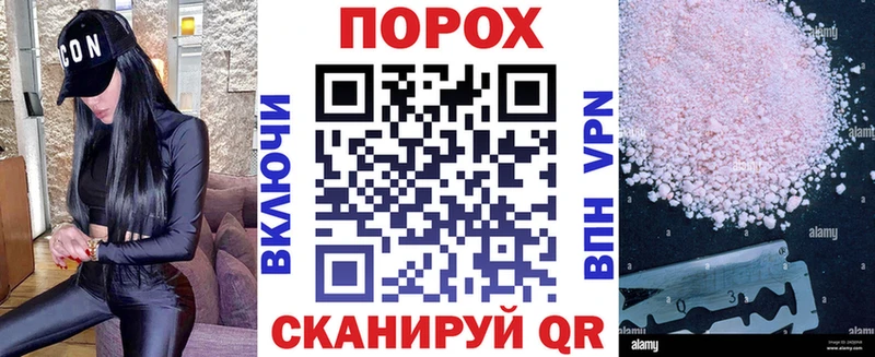 купить наркотик  Венёв  АМФЕТАМИН 98% 