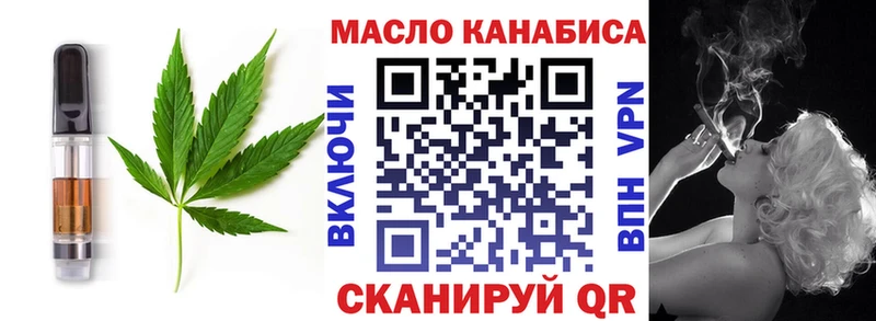 Cannafood марихуана  купить наркоту  Венёв 