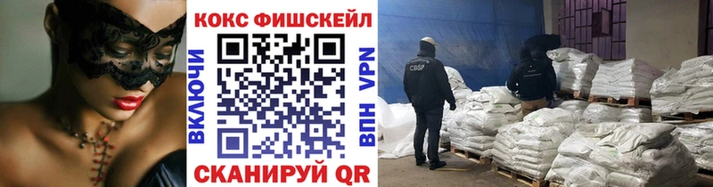 COCAIN 98%  Венёв 