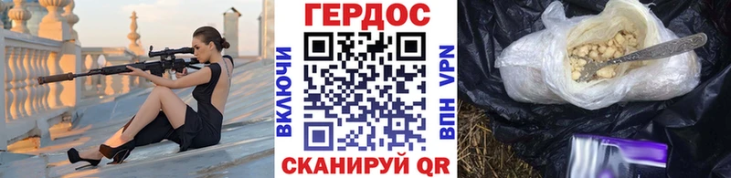 Героин Heroin ссылка на мегу зеркало Венёв