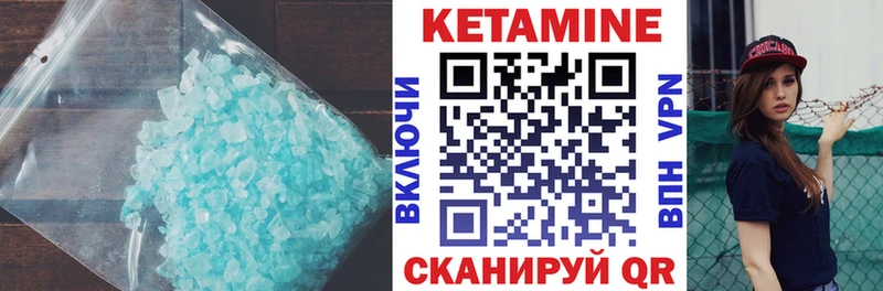 КЕТАМИН ketamine  купить  сайты  гидра как зайти  Венёв 