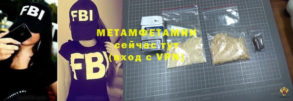 амфетамин Семилуки