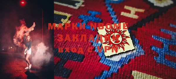 шишки Алексеевка