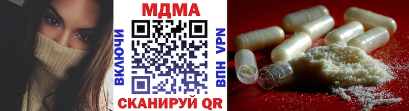 купить  сайты  блэк спрут ССЫЛКА  MDMA crystal  Венёв 