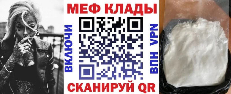 Мефедрон мяу мяу  Венёв 