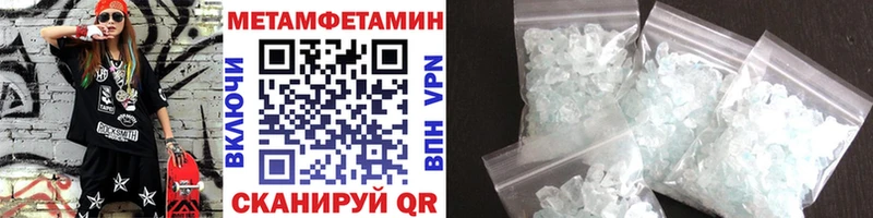 shop официальный сайт  Венёв  Первитин пудра 