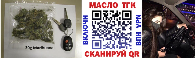 Дистиллят ТГК гашишное масло  Венёв 